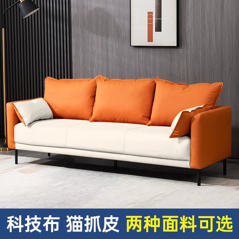 Кошачий кожаный диван небольшая квартира гостиная простой двухместный трехместный простой номер аренды магазин одежды квартира оранжевая сеть
