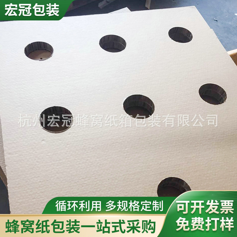 厂家批发纸箱包装护角 平板护角纸平板 家具包装纸平板
