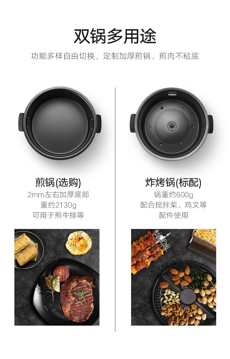 68智能详情(1688)产品部分_11