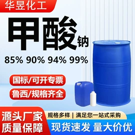 酯;涂料稀释剂;增塑剂