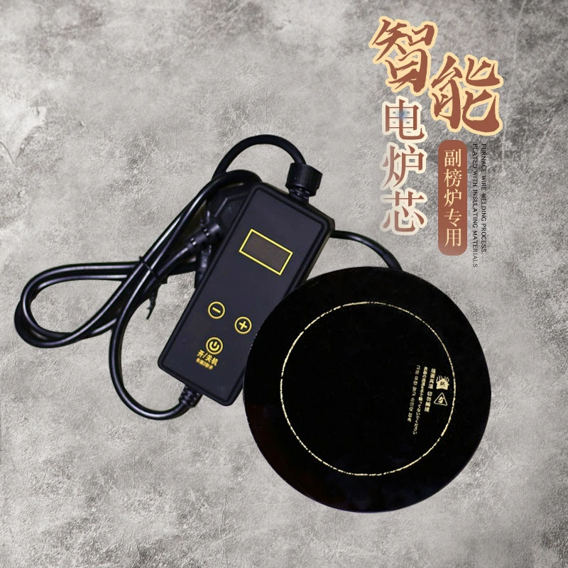 Чайная печь Taochao Chaozhou кунг-фу с кипяченой водой