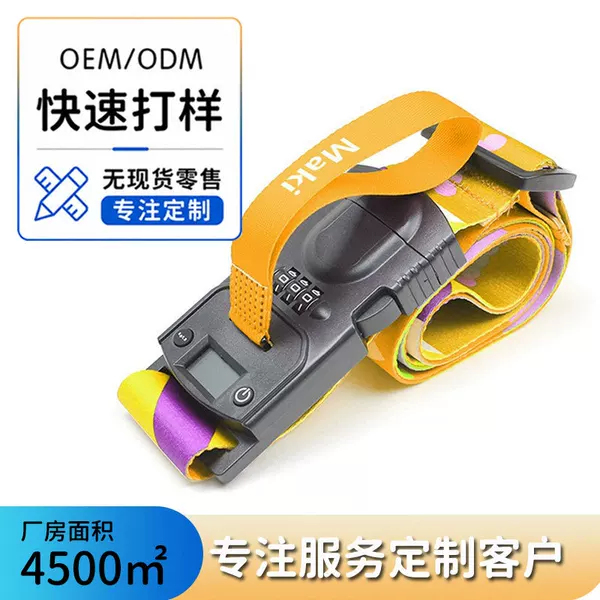Luggage strap made of polyester material with a weighing code lock, anti-loss, anti-opening, reinforced packing strap, luggage fixing strap