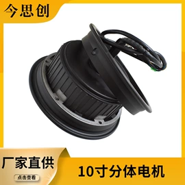 电动车电动机;电动车轮胎;电动车控制器