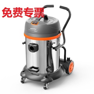 Free Shipping Yili 72-60L Industrial Vacuum Cleaner Commercial High-Power Decoration Bucket Vacuum Cleaner Wet and Dry Factory