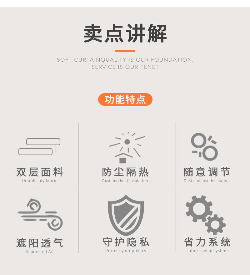 浅灰色详情页1_04