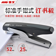 ����STD��ǯʽʡ�������S-130С��װ�����Ӻ����ն�����Ч��