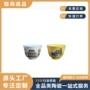 景德镇商务陶瓷旅游品茗杯