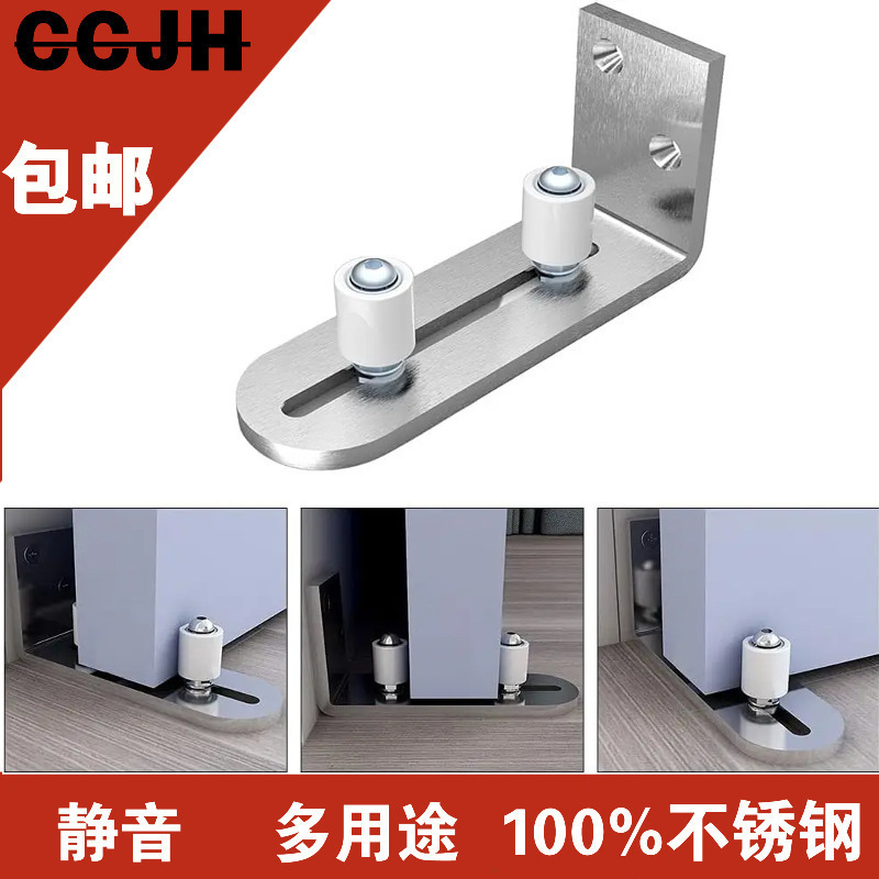 谷仓门配件卫生间浴室移门限位器玻璃门塑料止摆器滑块防撞定位器|undefined