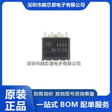 AO4485 ԭװ SOP-8 MOS�� ��ЧӦ�� AO4485 ȫ���ֻ�