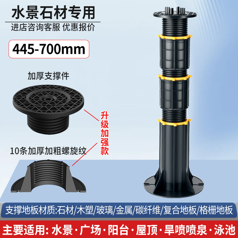 Soporte universal de quilla de piedra con altura ajustable de espejo de agua de pulverización seca cuadrada fabricante de soporte aéreo