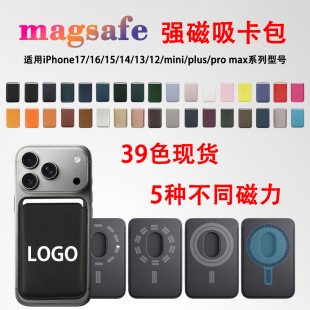 Magsafe���������m���O��iPhone17promax����PUƤ��N52����������