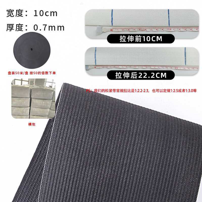 블랙 얇은 * 10CM (50 m 배수)