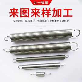 压缩弹簧;异形弹簧;扭转弹簧