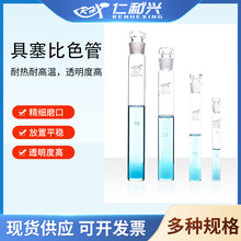 �ʺ��d�� ����������ɫ�� �{�ϲ�����ɫ�� 10 25 50 100ml����