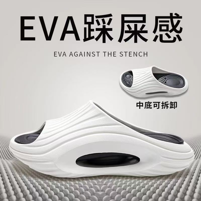 똥 밟는 느낌의 남성용 여름 아우터 스포츠 슬리퍼, 미끄럼 방지 에어쿠션 슬리퍼, EVA 소재, 냄새 나지 않고 소리 나지 않는 런닝 슬리퍼