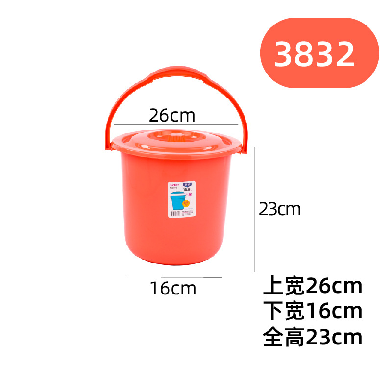 3832 오렌지 26*16*23