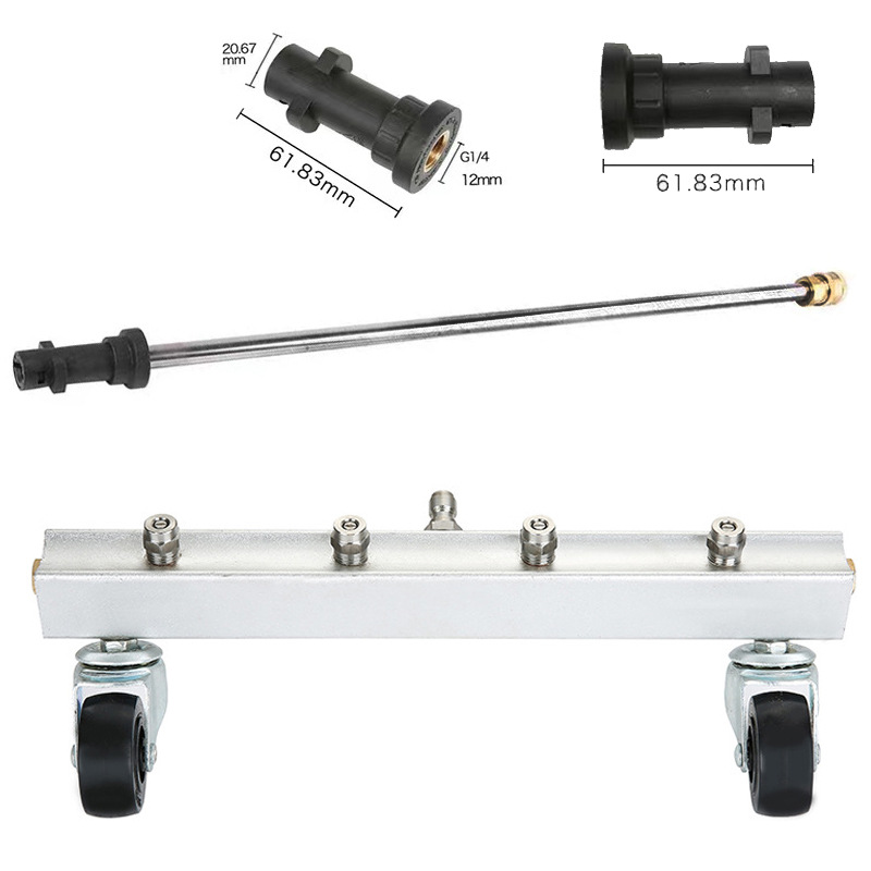 凯驰K系高压清洗机万向轮4孔喷嘴冲洗汽车底盘清洗车底刷水扫帚