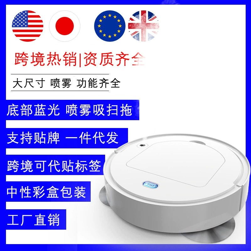 Automatic Smart Robot Vacuum 110V, three-in-one (sweep/mop/vacuum), app & auto-return