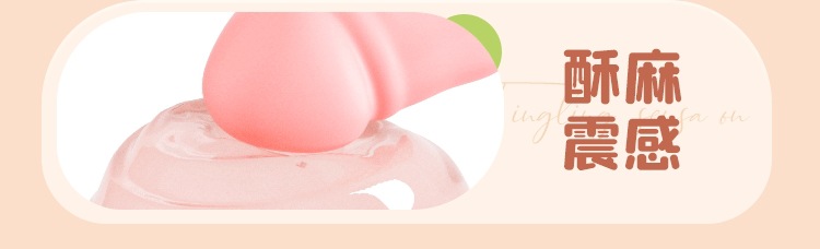Mystery Small Mushroom Vibrating Egg in Youthful Pink, Compact Electric Toy for Women — detail image 3