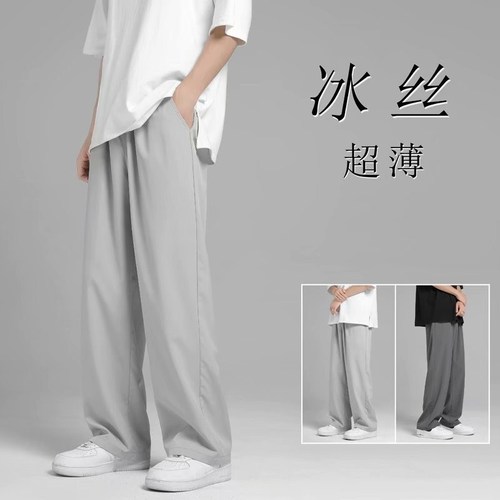 Men's Summer Thin Casual Pants with Ice Silk, Trendy Korean Style, Droopy Wide Straight Leg Pants