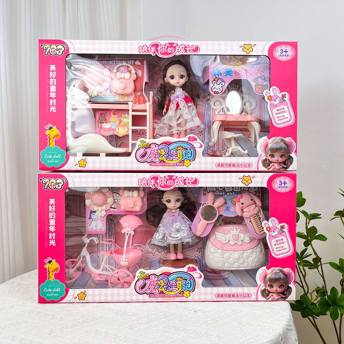 Princesa Barbie muñeca cama doble joyas bicicletas niñas juguetes梳妆台 set regalos de instituciones de enseñanza y capacitación