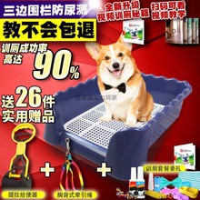 狗狗厕所狗大号大型犬狗泰迪宠物尿盆便盆自动冲水用品防踩屎简约