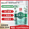 [Custom Merchandise]source Manufactor Green Times Bamboo salt Bamboo salt 260g/ flavoring household Salt