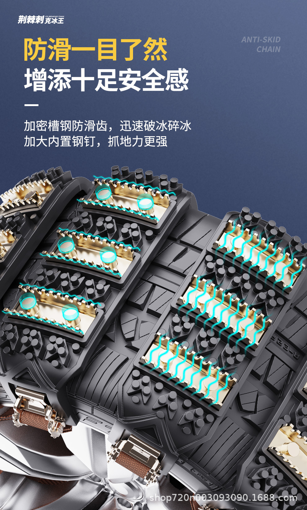 Source factory car tire anti-skid chain thickened beef tendon TPU car off-road vehicle universal one-piece generation