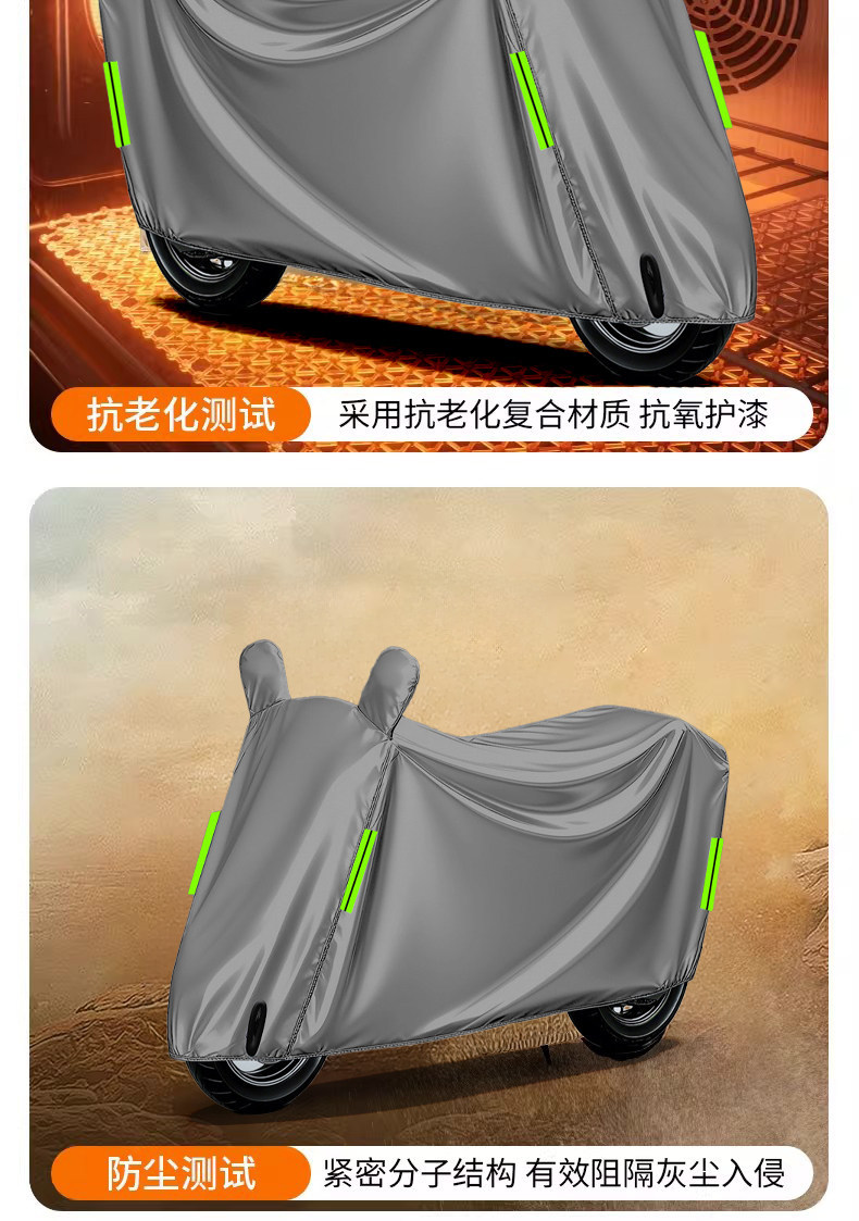 Electric vehicle rain cover, electric scooter sun and rain cover, motorcycle cover, thickened bicycle dustproof protective cover
