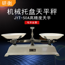 �к������ƽ������������ƽ��JYT����ƽ��������ѧ����ҵ��ƽ��