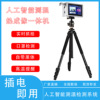 Ansa Thermal Imaging thermodetector Face Distinguish Multiplayer Temperature Integrated machine AS80 Comes with black body