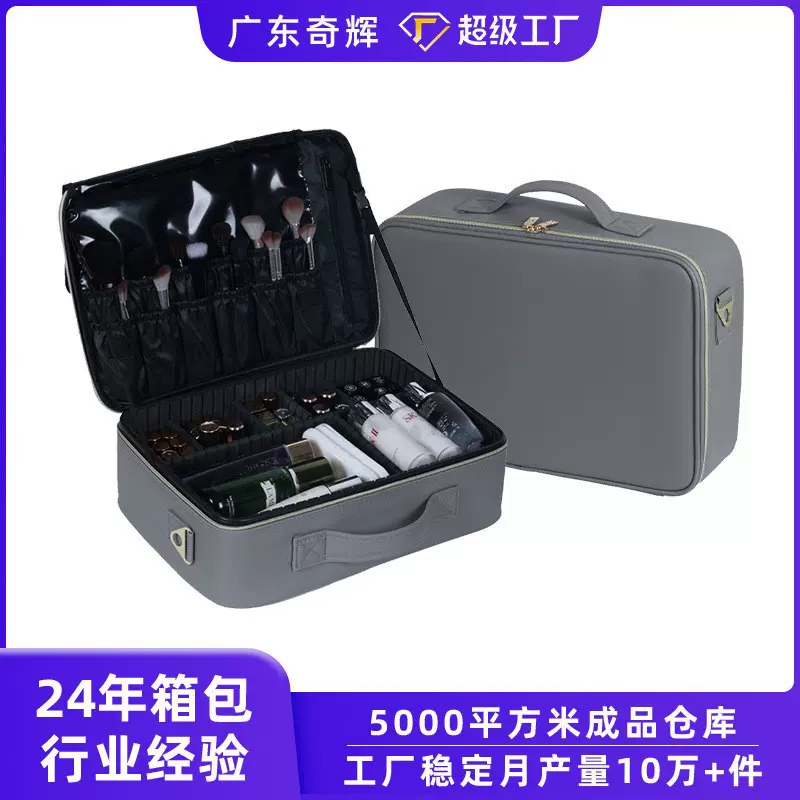高颜值大容量化妆包网红化妆包女便携化妆收纳包旅行护肤品收纳包