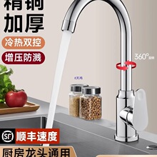 �N��ˮ���^���ˮ����304���P����D���Rˮϴ����ϴ�ֳ؆���2005