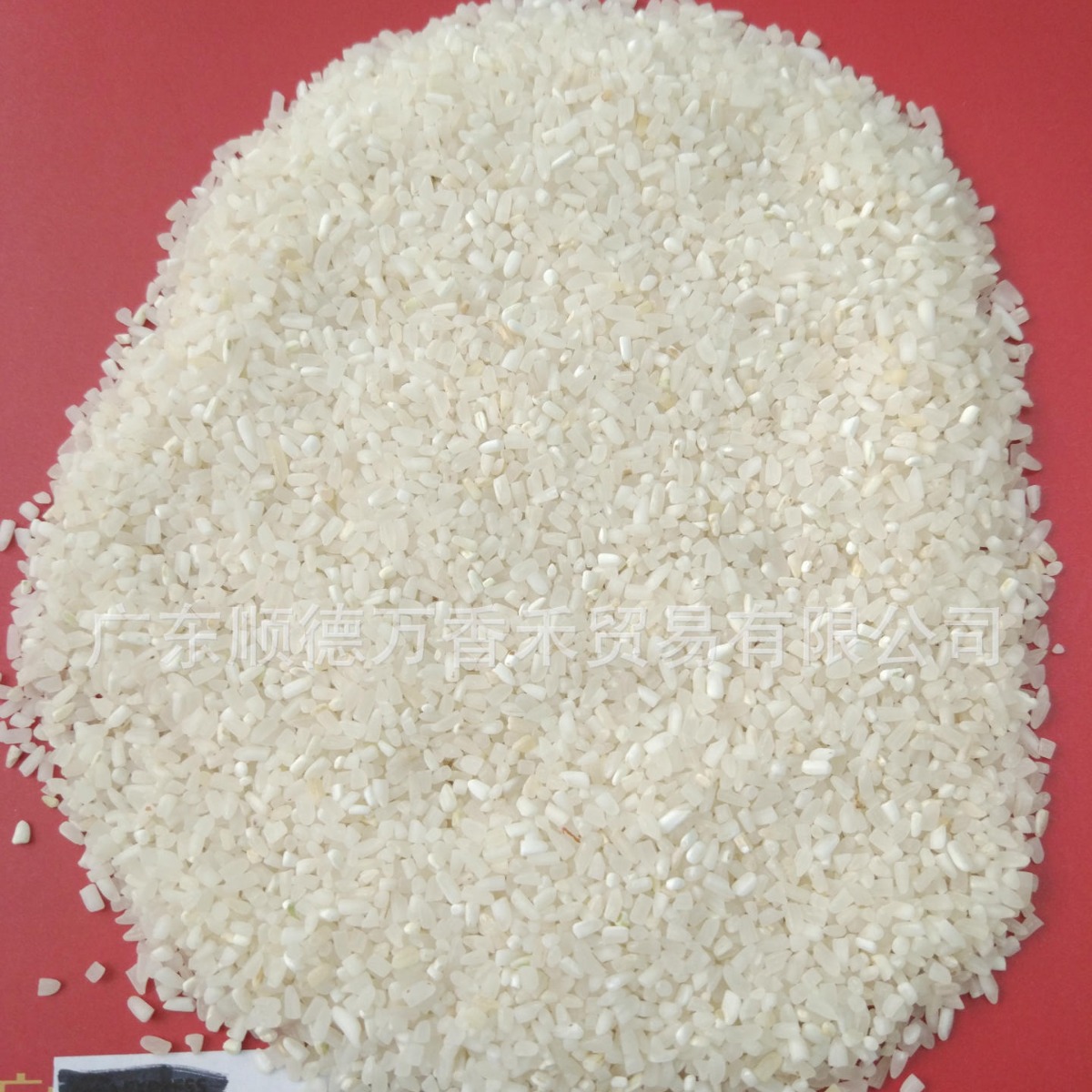 进口大米优质碎米粉米泰国碎米白米碎硬性粉米碎米 进口碎米 硬碎