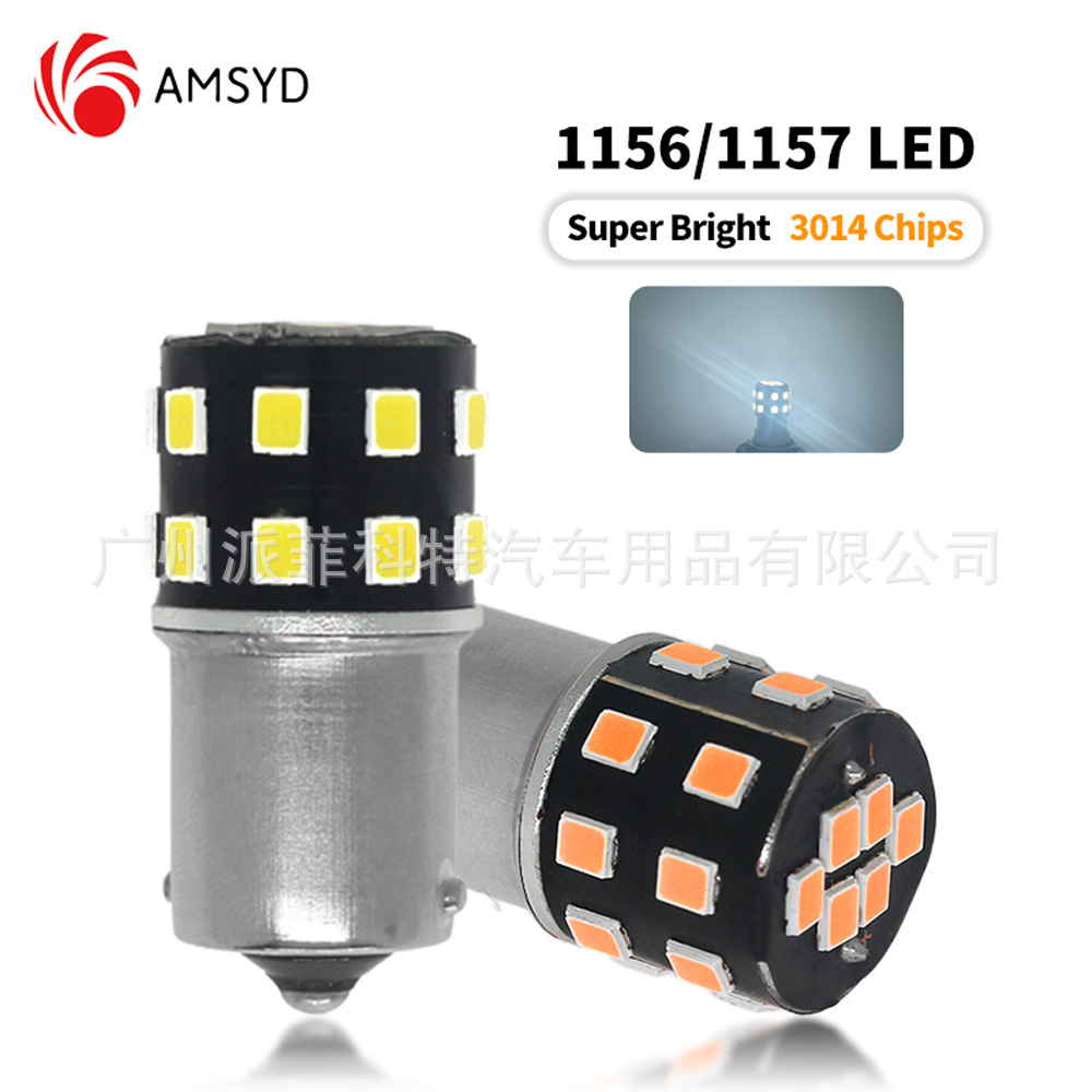 Nuevas luces de dirección 1156 1157 3014 24SMD sin errores Canbus lámpara de señal de dirección
