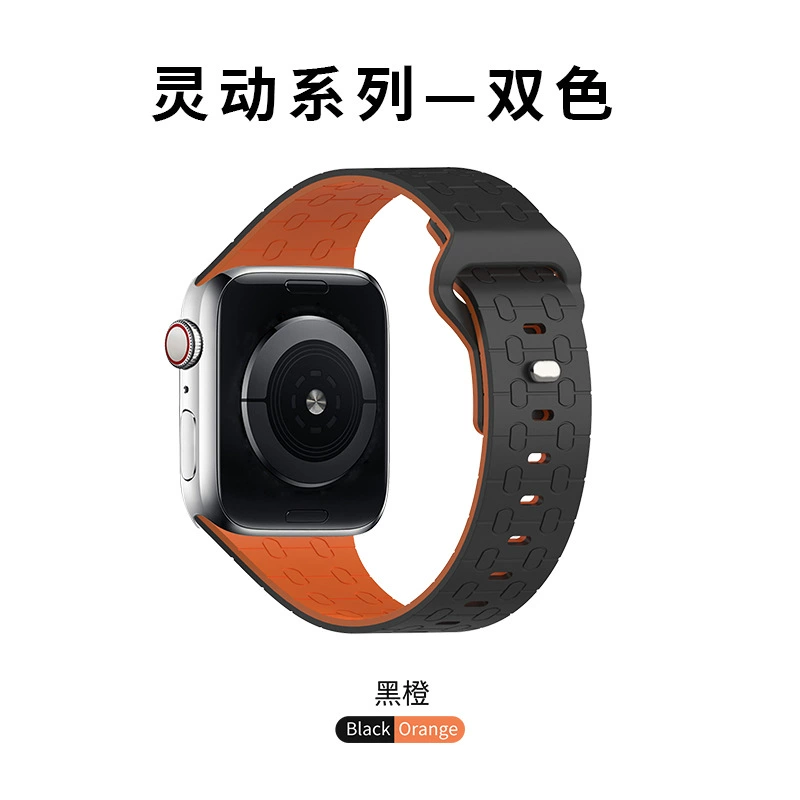 Apple, гибкий двухцветный силиконовый ремешок для часов