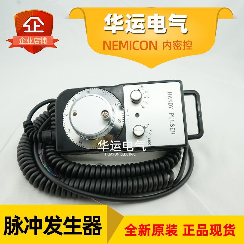 原装正品 HP-L01-2D PL0-300-00E 内密控手持脉冲发生器 NEMICON