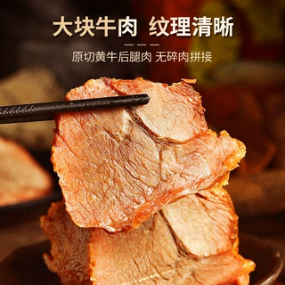 康新牧场酱牛肉熟食内蒙古特产即食牛肉150g卤牛肉真空包装工厂