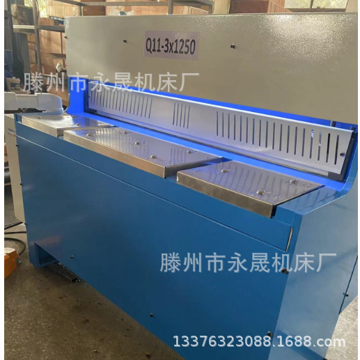 剪板 机 折弯机