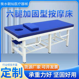 美容院按摩床家用加固推背正骨理疗多功能检查床诊断床