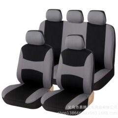 外国貿易向け汎用クロスボーダーカーシートカバー5席フルセット9点セット布製シートカバー中東欧米で人気の保護カバー