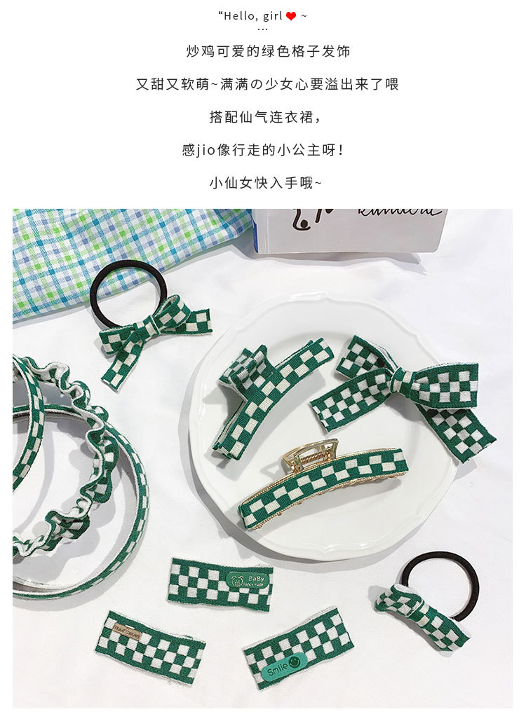 绿色格子发饰_04.jpg