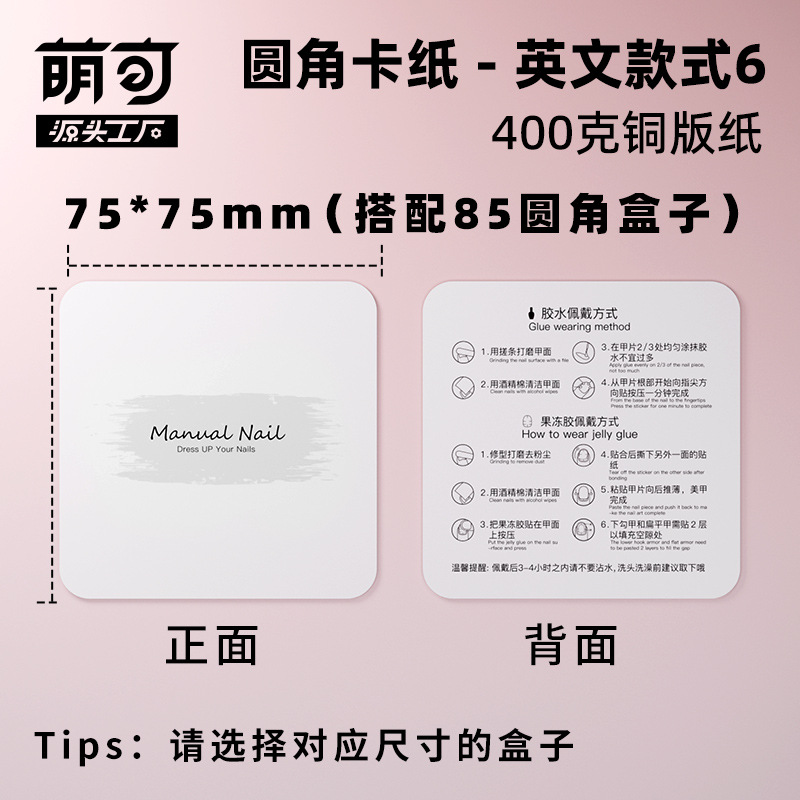 Caja de uñas transparente de alta gama caja de almacenamiento de uñas caja de embalaje caja de uñas de desgaste caja de exhibición de uñas de desgaste hecho a mano al por mayor