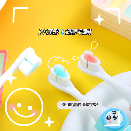 Creative cartoon children's soft-bristle toothbrush student brushing household ultra-fine antibacterial tooth protection infant toothbrush