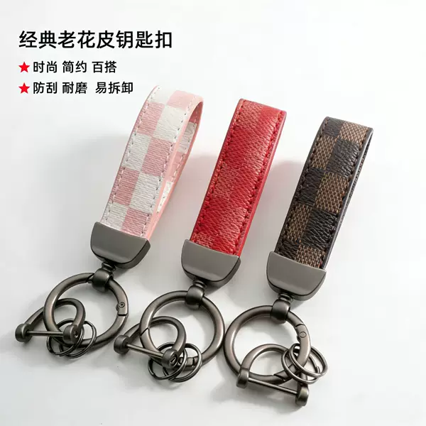 New Style Floral Leather High-End Car Keychain, Metal Key Ring Pendant for Men and Women, Car Accessories Wholesale