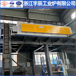Supply Mesh belt quenching furnace Mesh belt normal furnace Heat treatment Mesh belt furnace Continuous heat treatment furnace