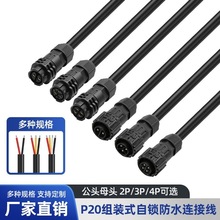 P20���i�����^�B������ĸ�� �M�bʽ2 3 4P���I��ˮ���ٌ����Դ��