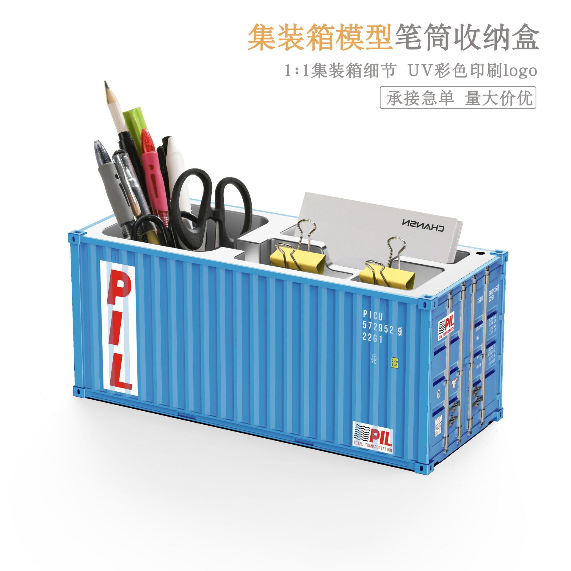 Adornos del modelo azul PIL con LOGO impreso, regalo de negocios de envío, contenedor creativo artificial 1:30, caja de almacenamiento.