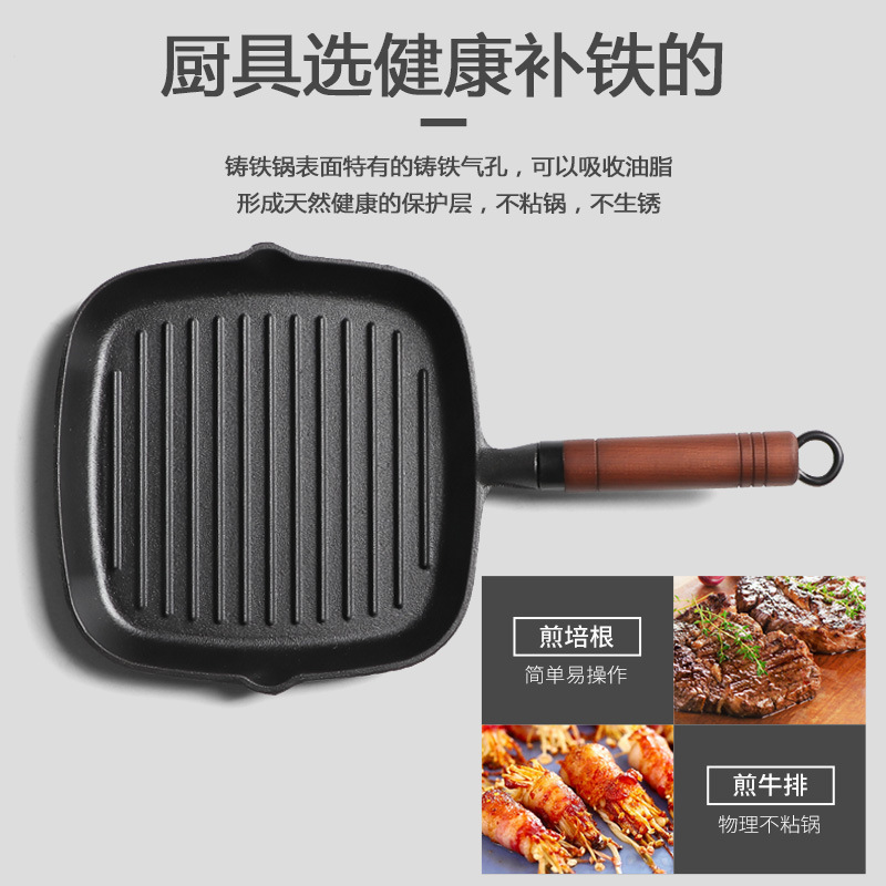 厚い木の柄のステーキのフライパンの鋳鉄のフライパンはコーティングがなくて、家庭用のストライプのフライパンの焼き物の専用の鍋にくっつきません。|undefined