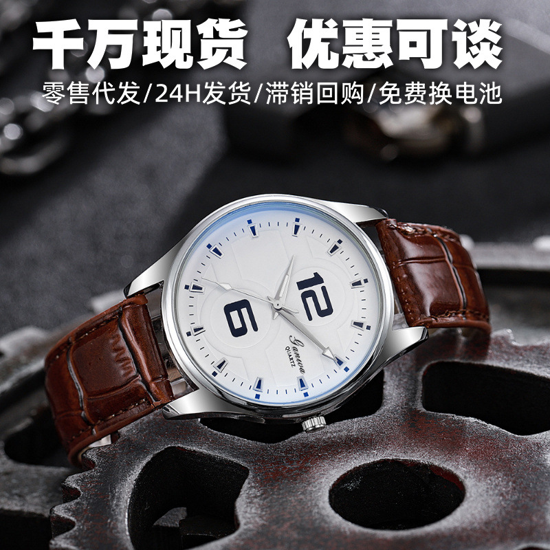Factory Direct Men's Watches Wholesale Douyin Live Broadcast Blue Light Glass Quartz Belt Watch Men's Gift Men's Watch